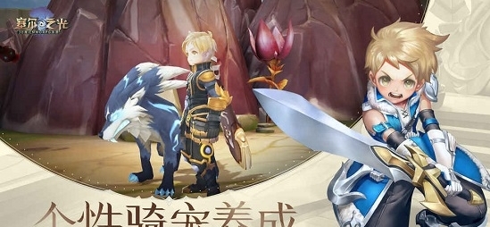 塞尔之光破解版 v0.13.714