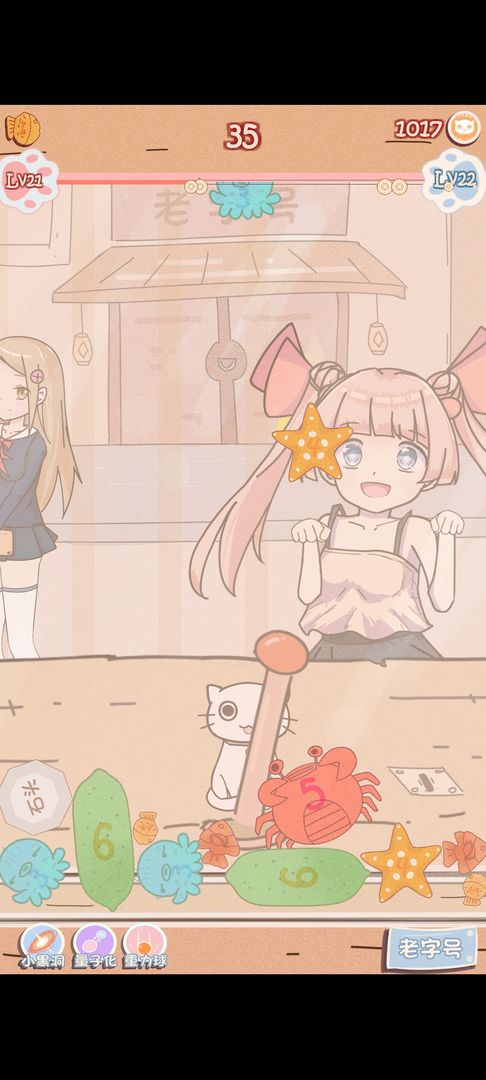 幸运猫咪救助站.jpg 幸运猫咪救助站.jpg