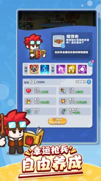 放置探险团 v3.0.5