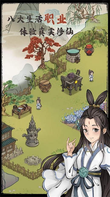 我就是要种田 需要支持安卓系统5.2以上