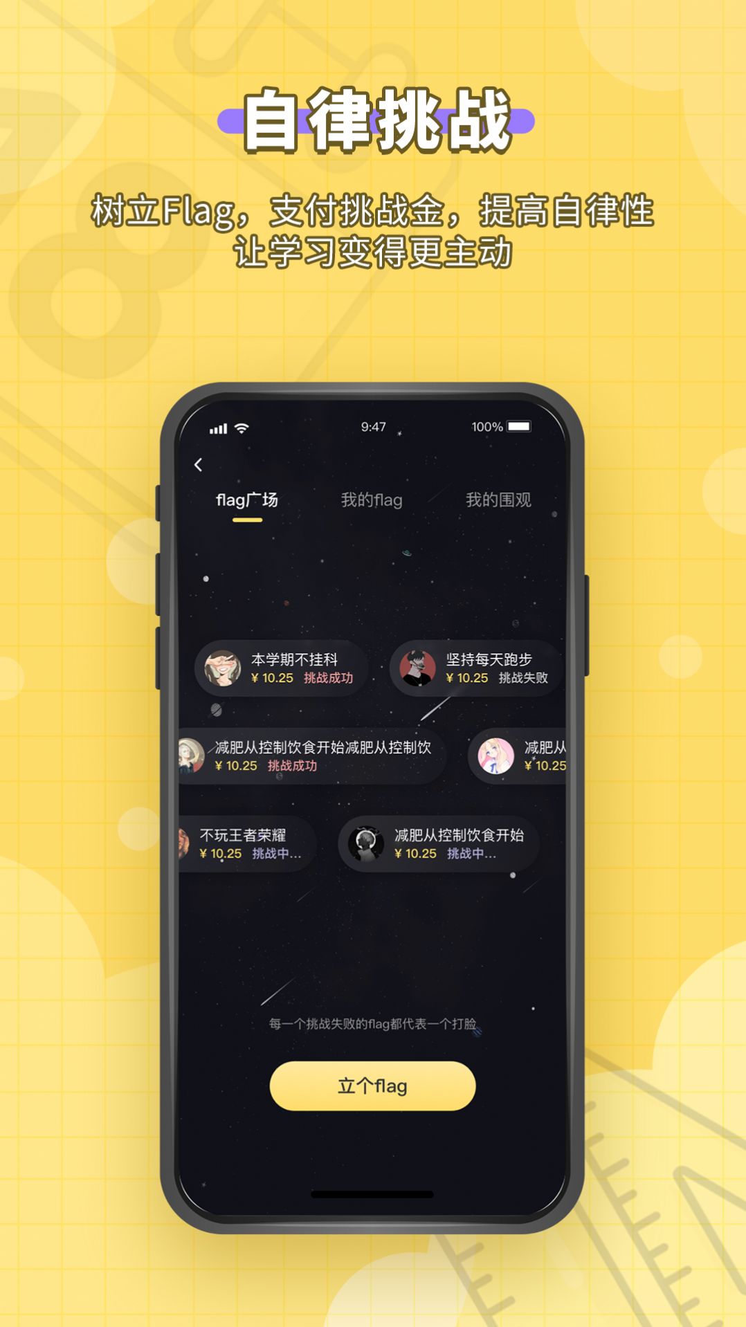 人人功课 v1.0.0