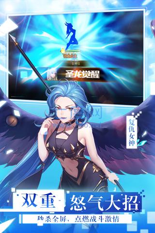 女神联盟2破解版无限钻石版
