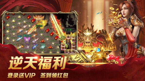 弑刃传奇红包版手游官方最新版