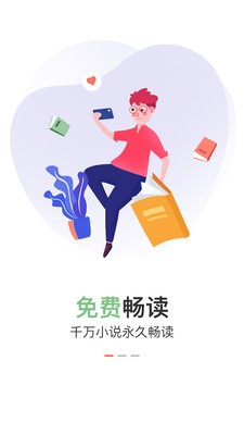 巨鲸免费小说 2020-10-07 18:14