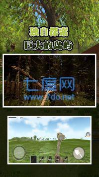 孤岛求生方舟模拟