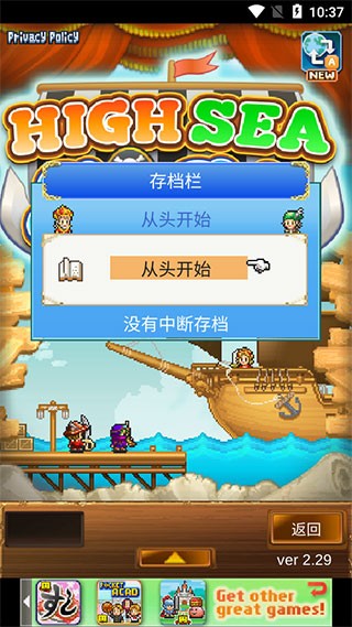 大海贼探险物语折相思