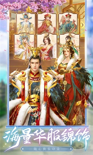 叫我万岁爷官方版下载 v5.2.1