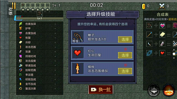 地下城大招版最新版 v1.0