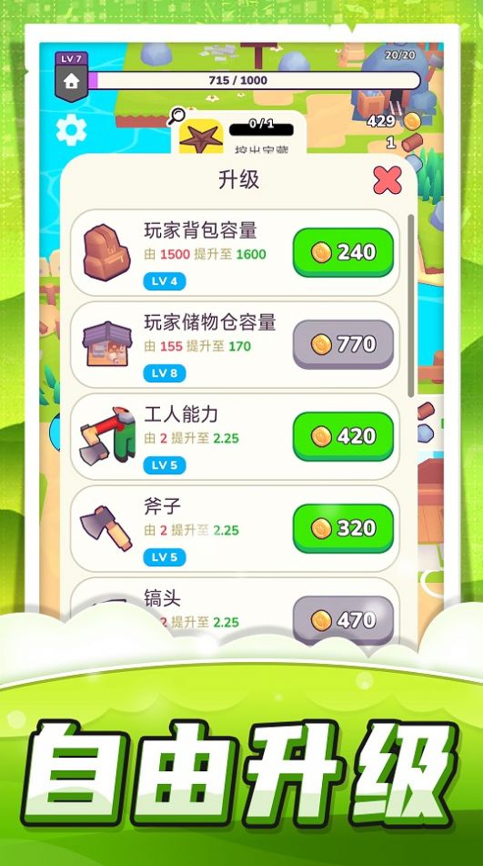 机器农场.jpg 机器农场.jpg