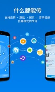 华为手机助手 v2.0.5