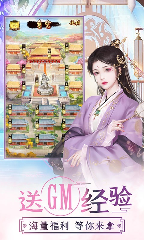 王者之心2倾世红颜 2022-05-11 14:51