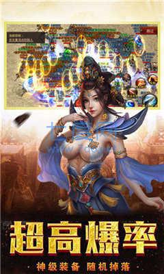 超攻速变态传奇