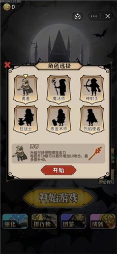 割草屠龙者  v5.1.27.5678