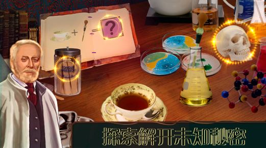 酒店迷踪游戏安卓版  v5.3.3