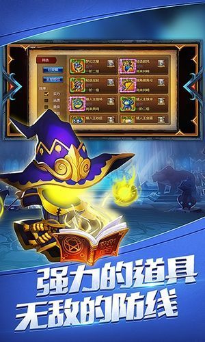 奇兵作战手游官方版  v4.0.4