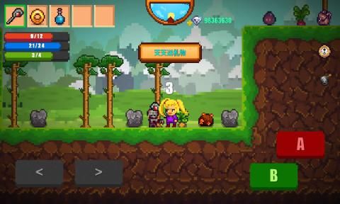 像素生存者2官方正版下载最新版本  v4.3.1