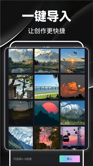 快特效剪辑  v1.0.2