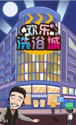 雪花小游戏 2020-10-12 10:07