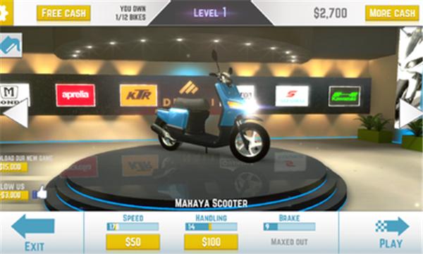 公路骑手无限金币 v1.98