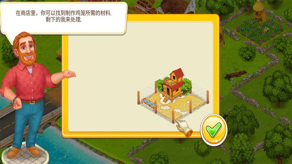 农场达人领红包福利版  v5.0.1