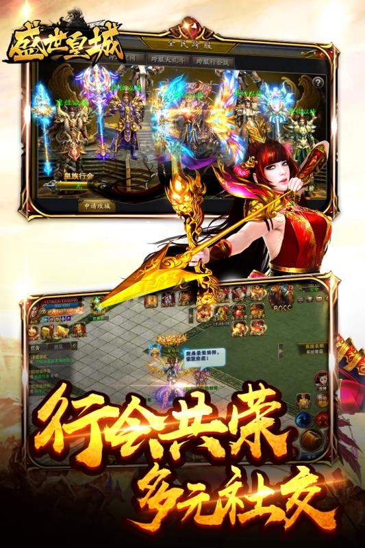 180飞龙版本传奇