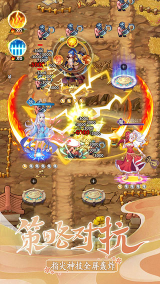 萌萌守卫塔防官方版 v3.1.0.00010005