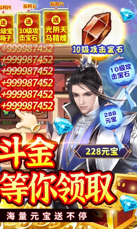 天命传说高爆版  v2.1.124