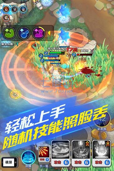 原力守护者腾讯 v1.138