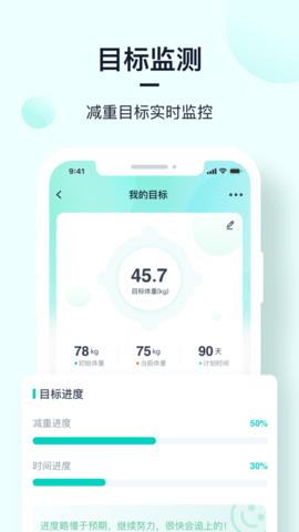 姿美健康  v1.1.5