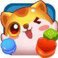 喵咪消消乐游戏红包版