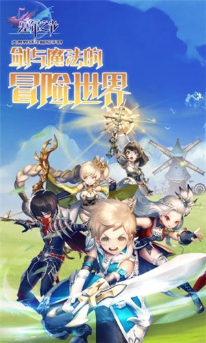 塞尔之光无限钻石ios v5.2.1