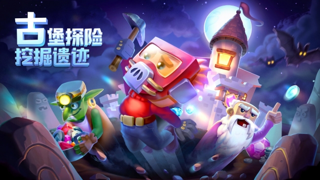 疯狂粉碎方块 v1.0