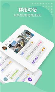 窝窝聊天  v3.10.5