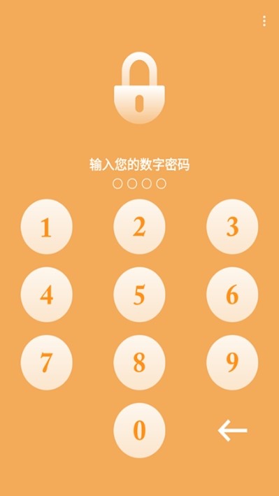 私享盒子  v1.0.14