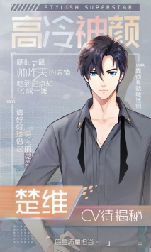 阳光之下手游截图3