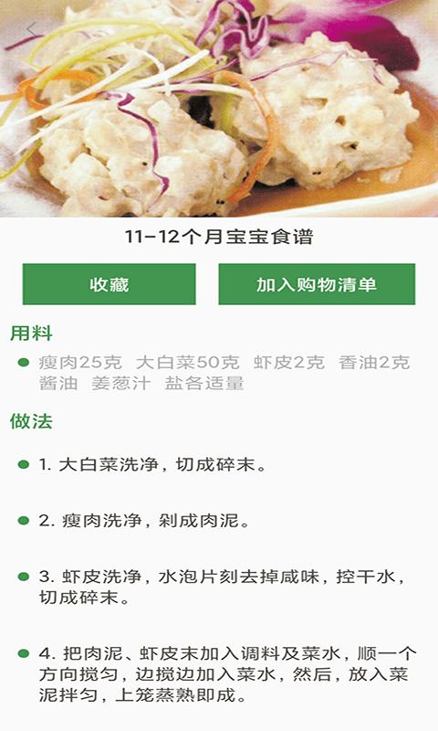 吃货糖豆人 2020-08-20 17:32