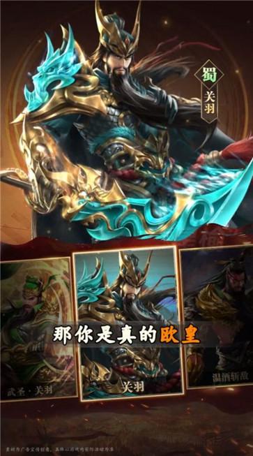 神魔群英传  v1.0.3