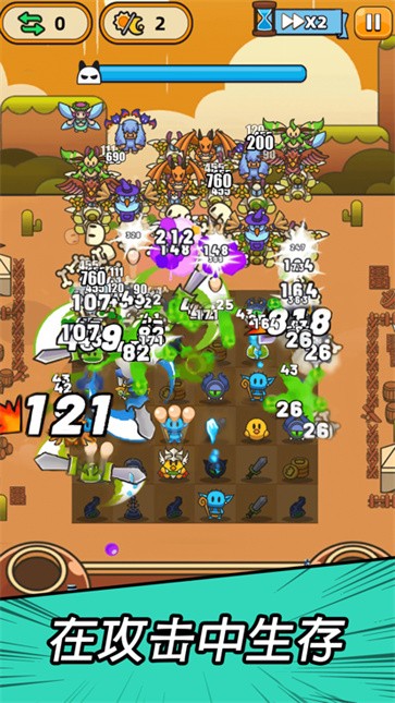 勇闯要塞  v2.2.0