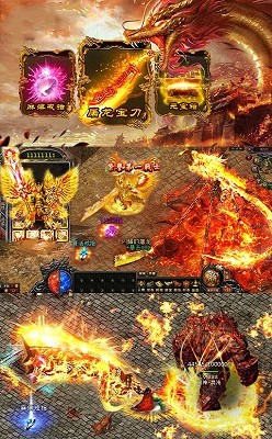 原始火龙复古怒火一刀 v1.0.6260.0.0