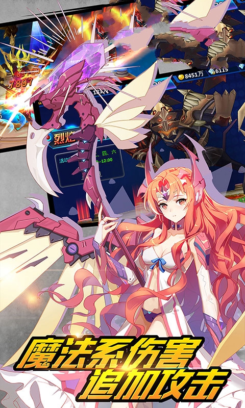 勇士继承者官网正版手游 截图1