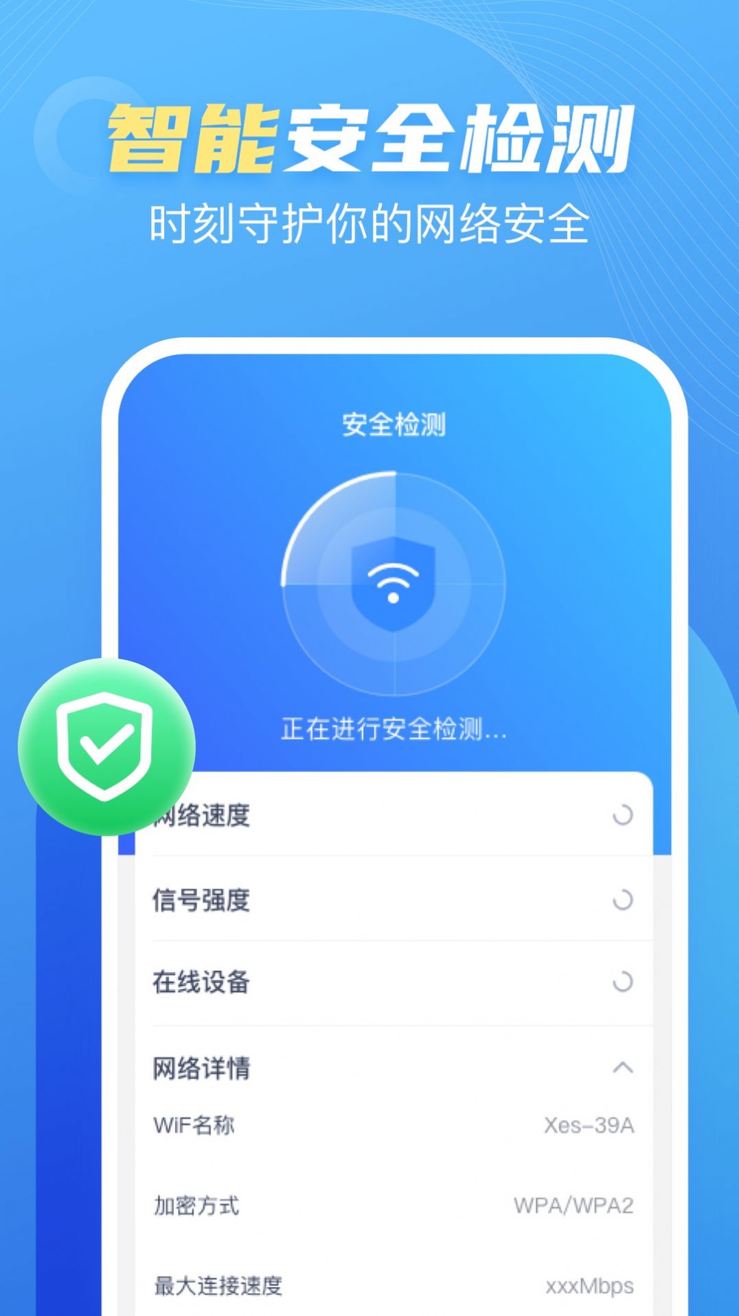 卓丰口袋WiFi v1.0.0