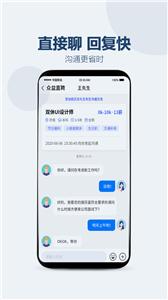 众益直聘  v1.1.47