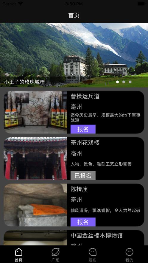 伴我