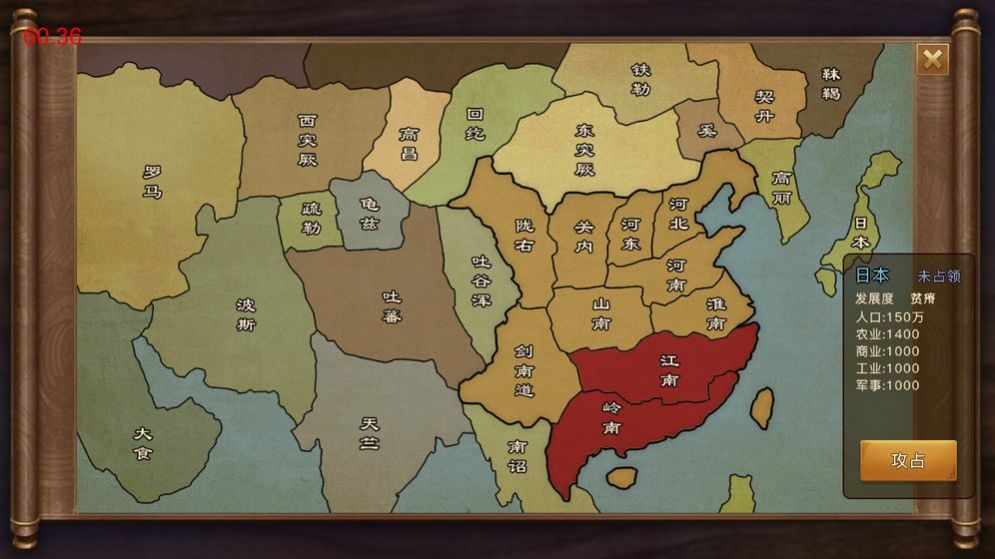 陛下驾到游戏官方最新版  v4.5.1