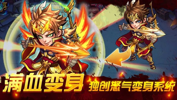 西游奇遇记 v1.0.0