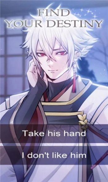 阴阳师超越时间游戏官方版  v4.0.4