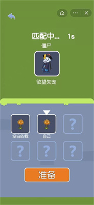 无人生存 v1.4.1
