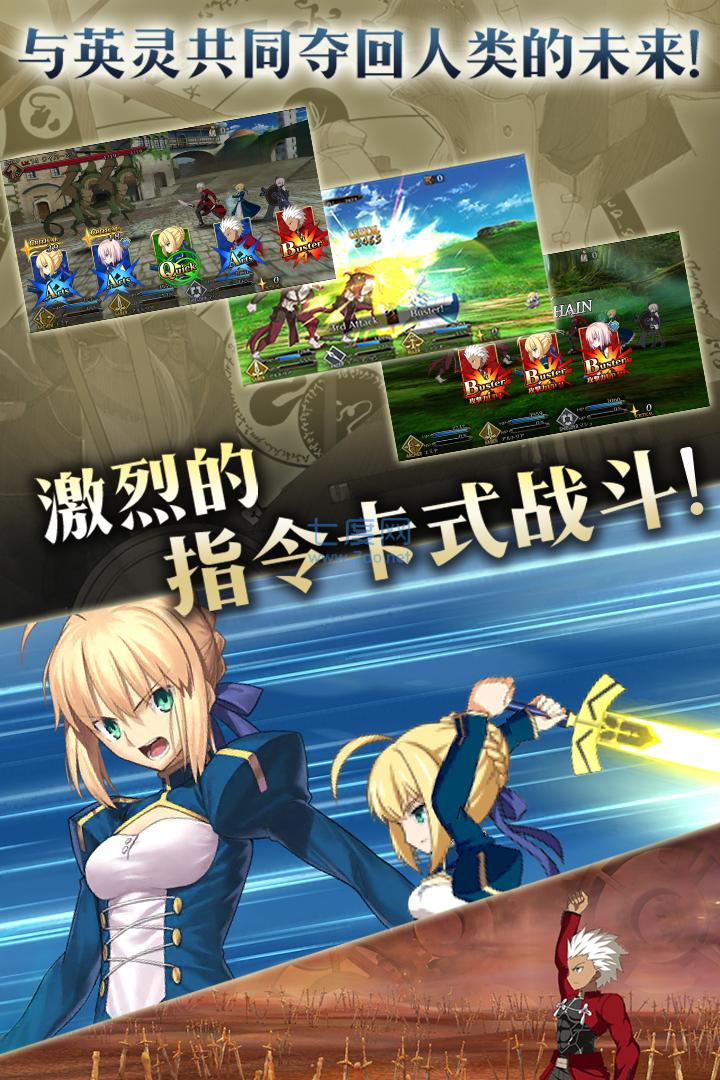 fgo日服安装包最新版