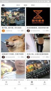 酷可健身 v3.2.5
