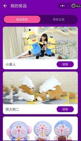 猜歌小超人3福利红包版下载  v4.4.2